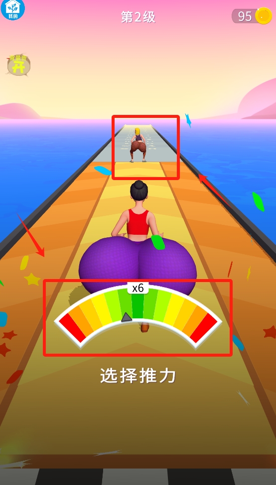 全民夏季运动会