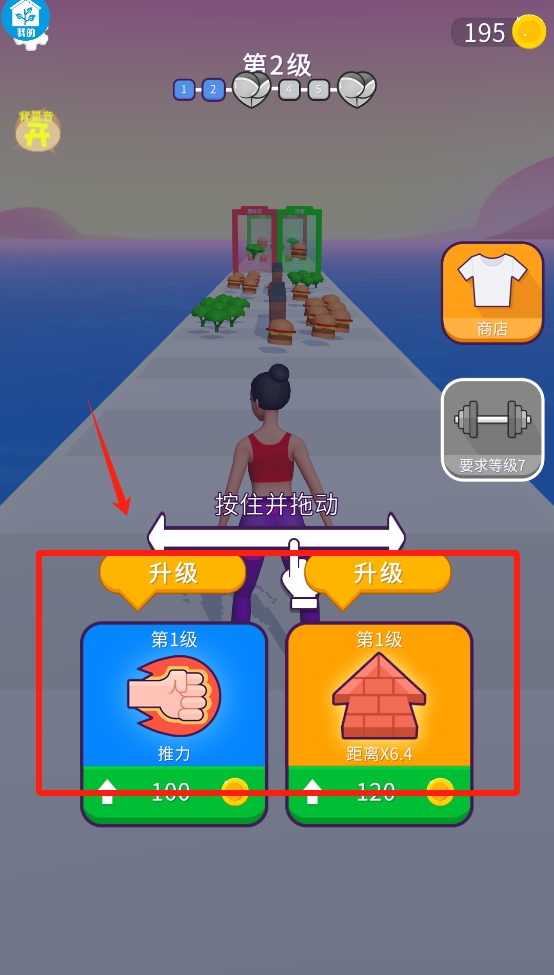 全民夏季运动会