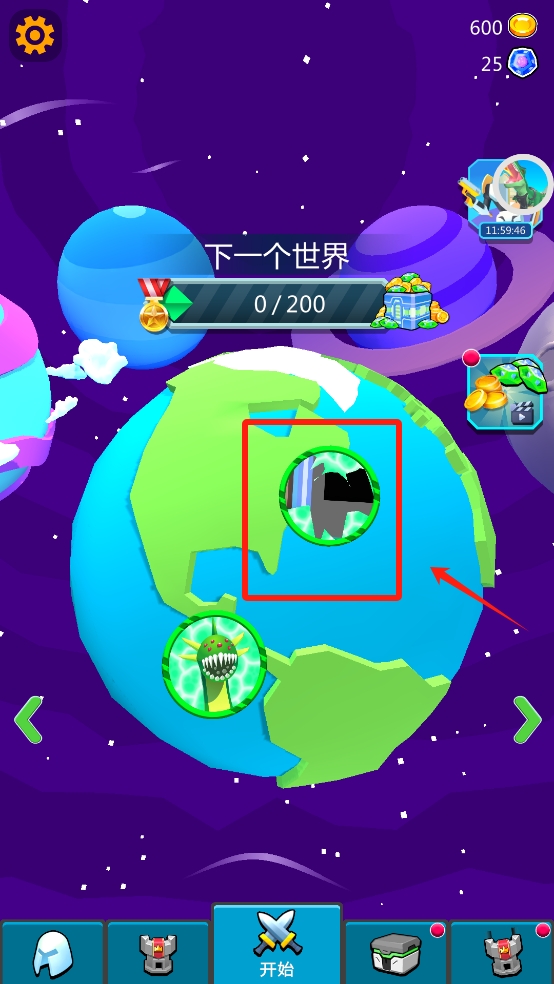 进击巨人