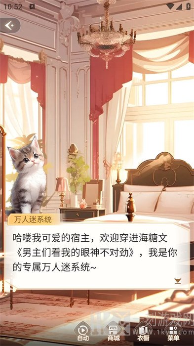 趣玩小说