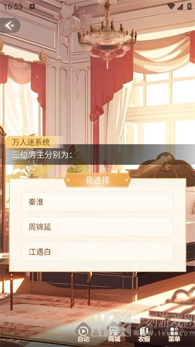 趣玩小说