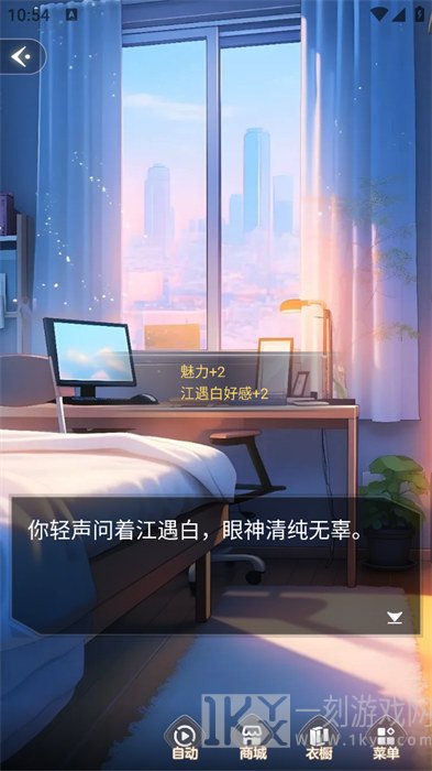 趣玩小说