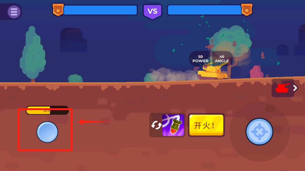 坦克之星游戏