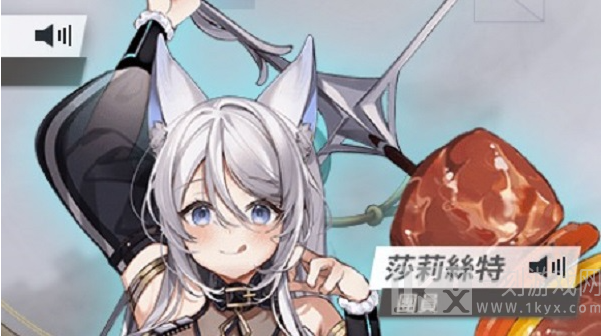 星陨计划官方版