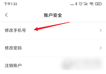 uu跑腿APP