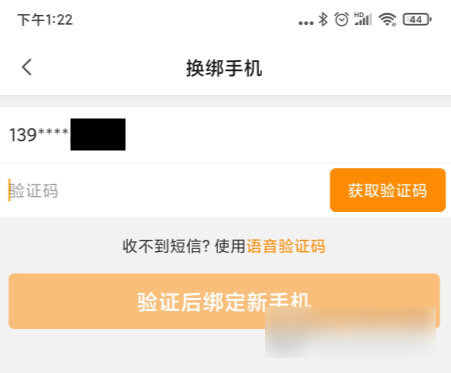 uu跑腿APP