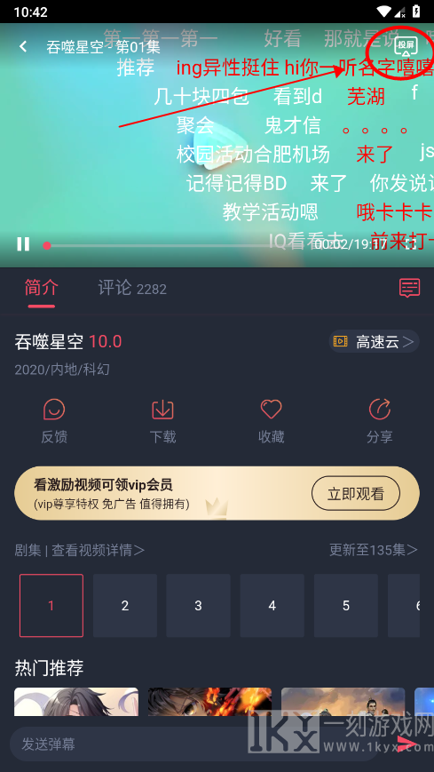 CliCli动漫纯净版