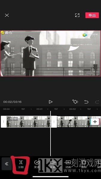 剪映2024最新版