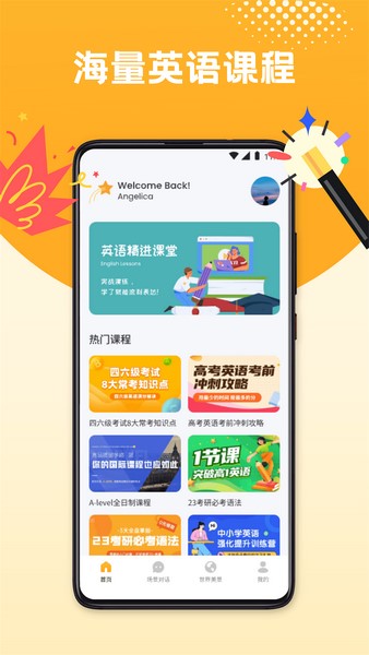 口语100练习