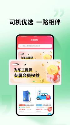 优家车