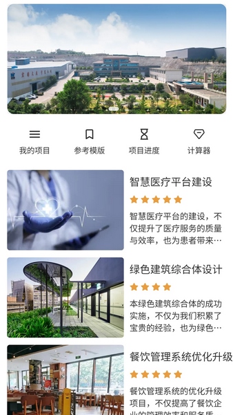 零捌志