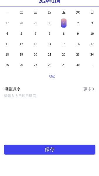 零捌志