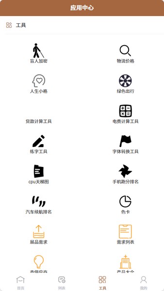 竣则轶