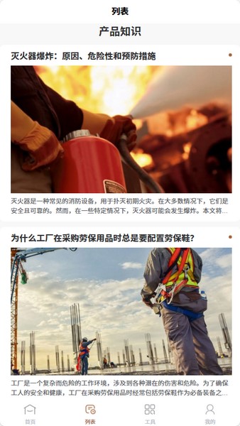 竣则轶