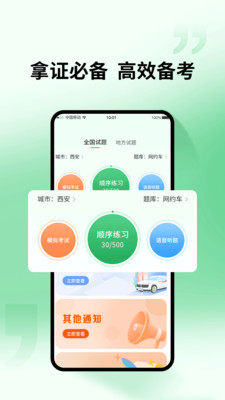 优家车