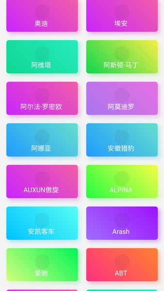 引擎护进