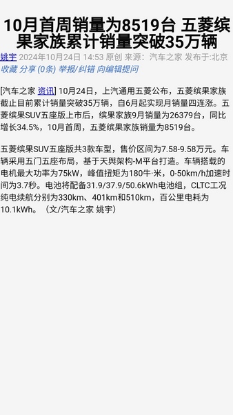 引擎护进