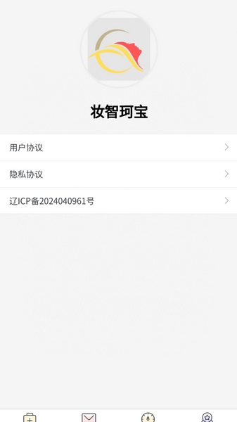 妆智珂宝