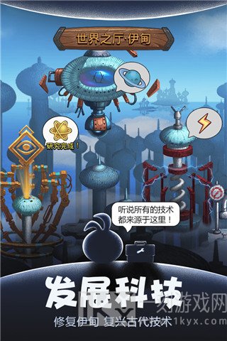 不思议迷宫