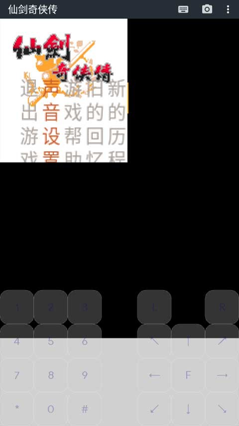 jar模拟器