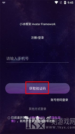 Xeva安卓手机版