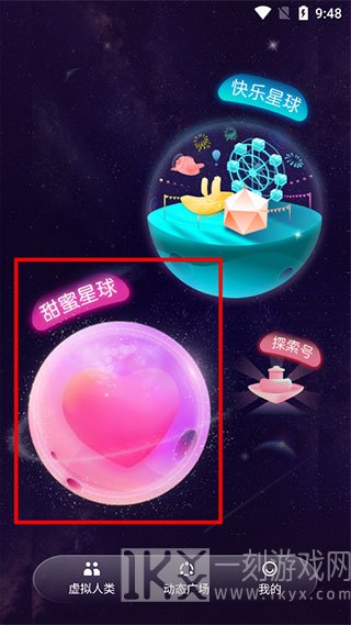 Xeva安卓手机版