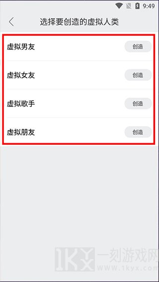 Xeva安卓手机版