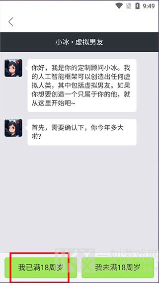Xeva安卓手机版