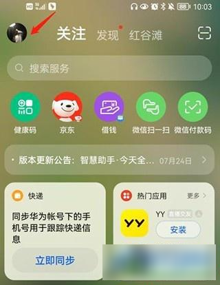 Xeva克隆人