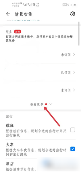 Xeva克隆人