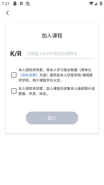 知到app