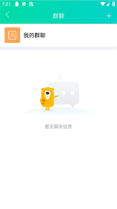知到app