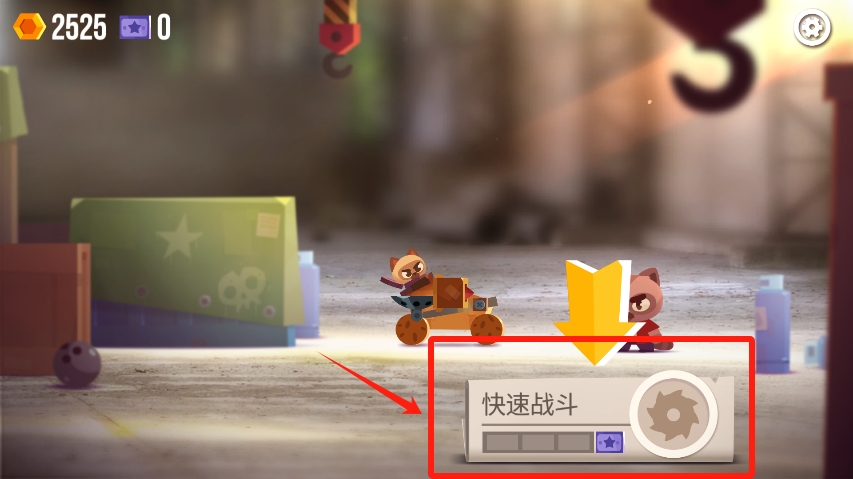 喵星大作战游戏