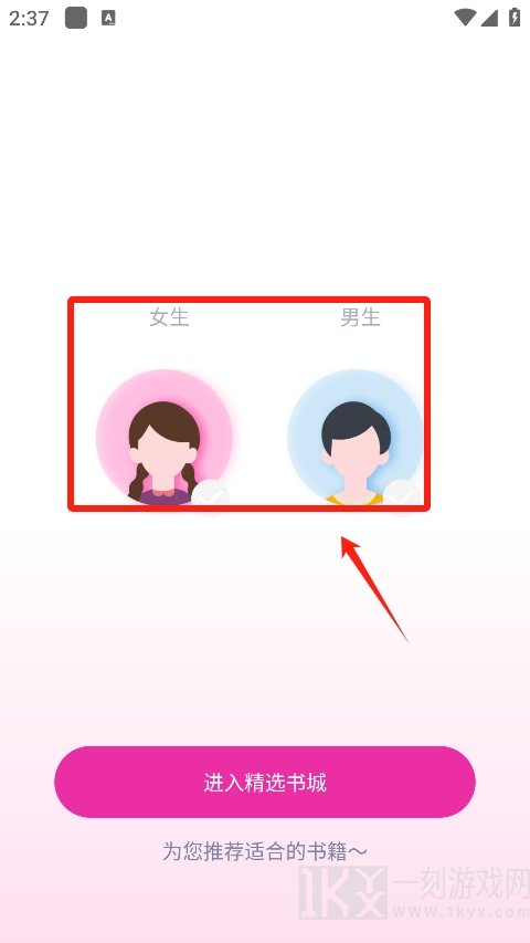 棉花糖小说网