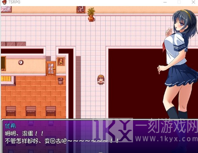 附身少女的幸福体验游戏