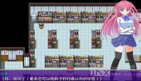 附身少女的幸福体验游戏
