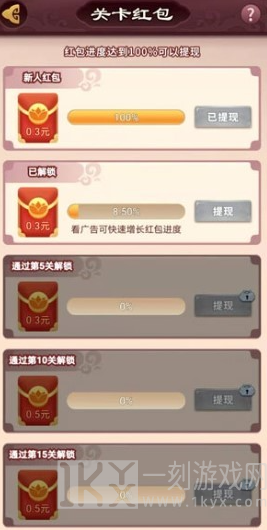 今晚娶貂蝉