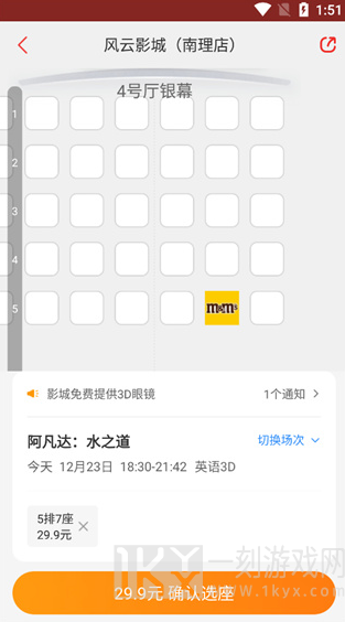 猫眼app