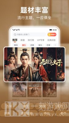 河马剧场app
