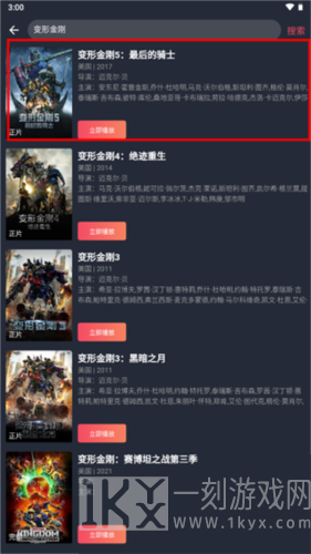 豚豚剧app