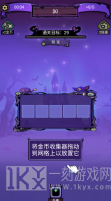 怪兽工厂