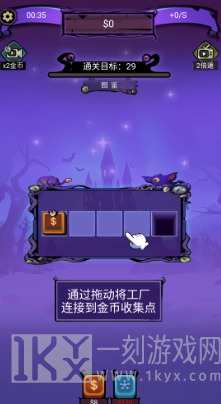 怪兽工厂