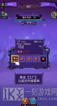 怪兽工厂