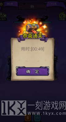 怪兽工厂