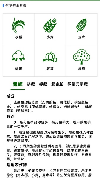 爱意释助手