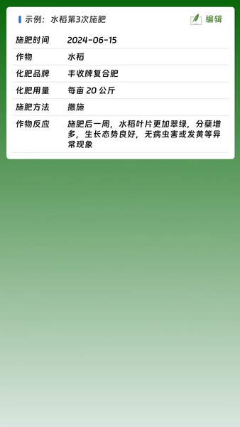 爱意释助手