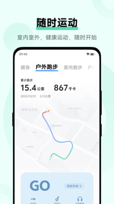 vivo健康app