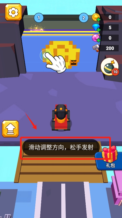 赛博机器人战争