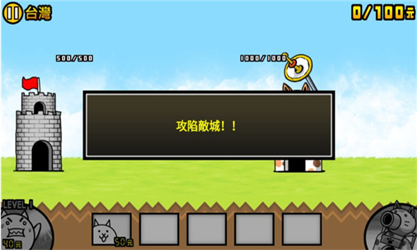 猫咪大战争和谐版