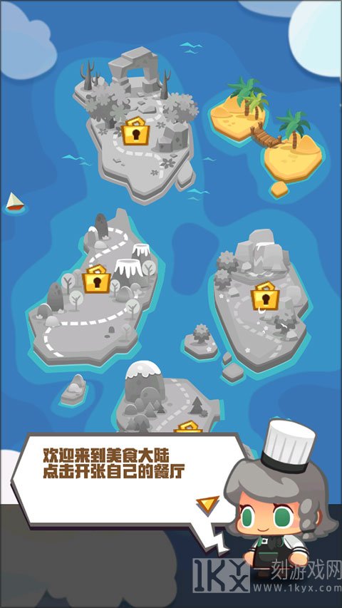 疯狂中餐厅